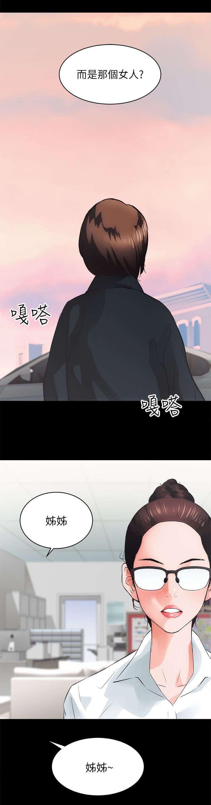 第9章：终结一起的大新闻