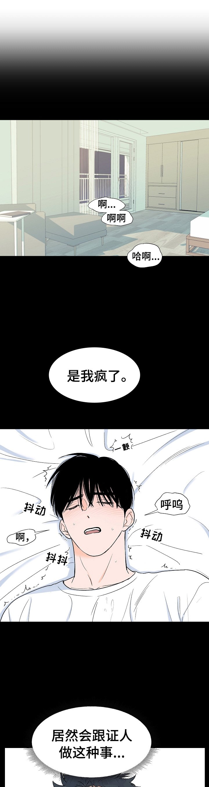 第1章：一家人