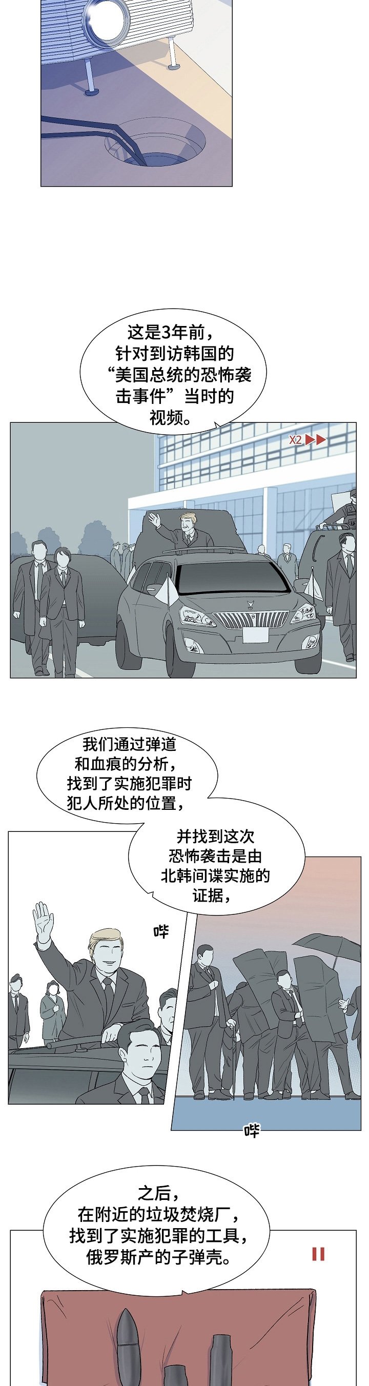 第1章：一家人