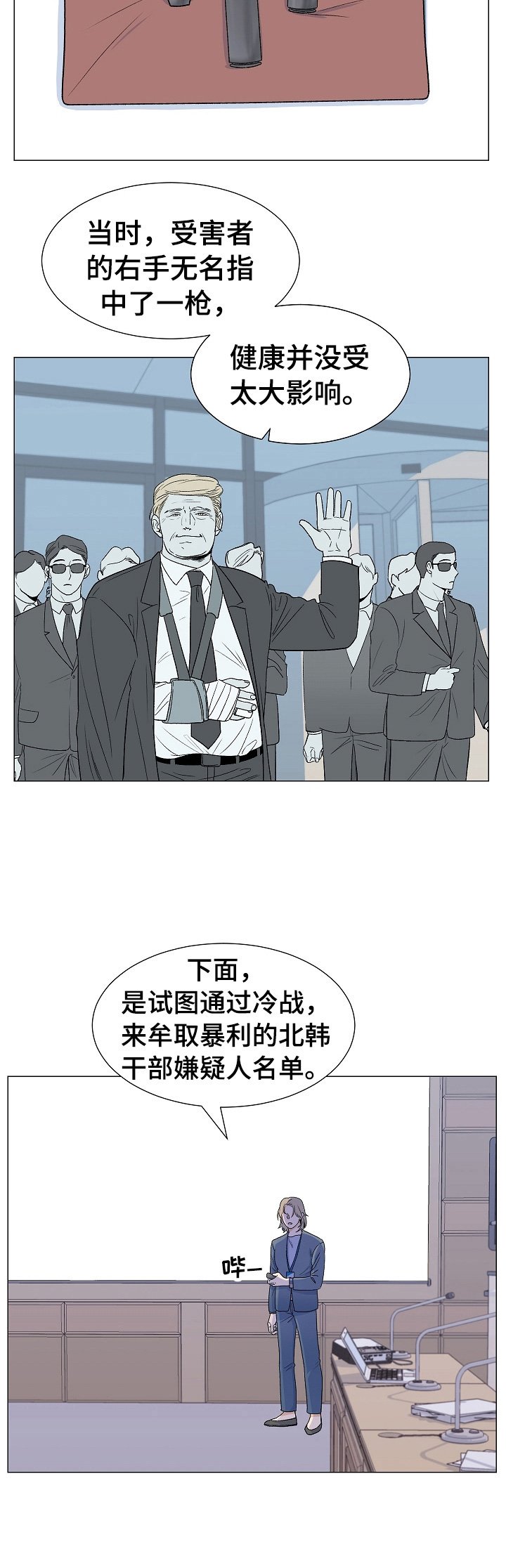 第1章：一家人