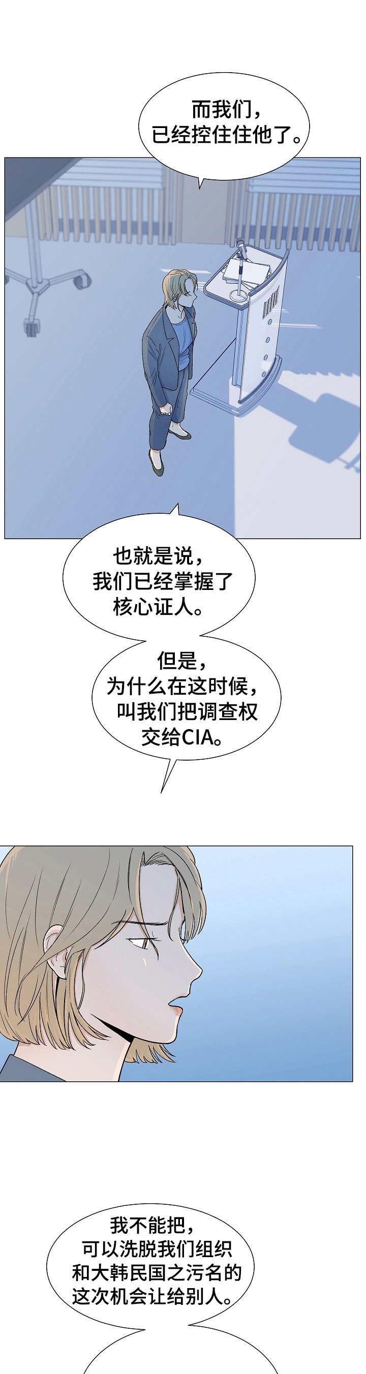 第1章：一家人