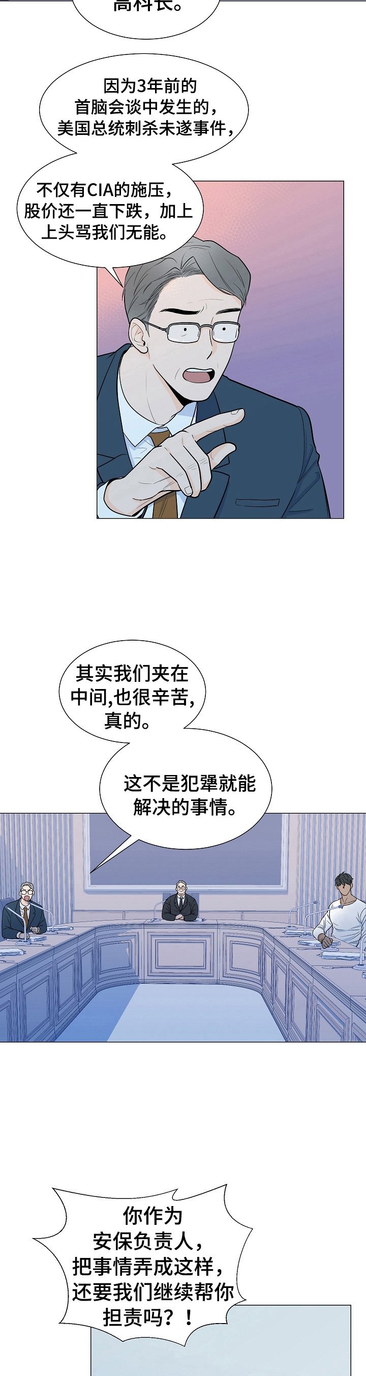 第1章：一家人
