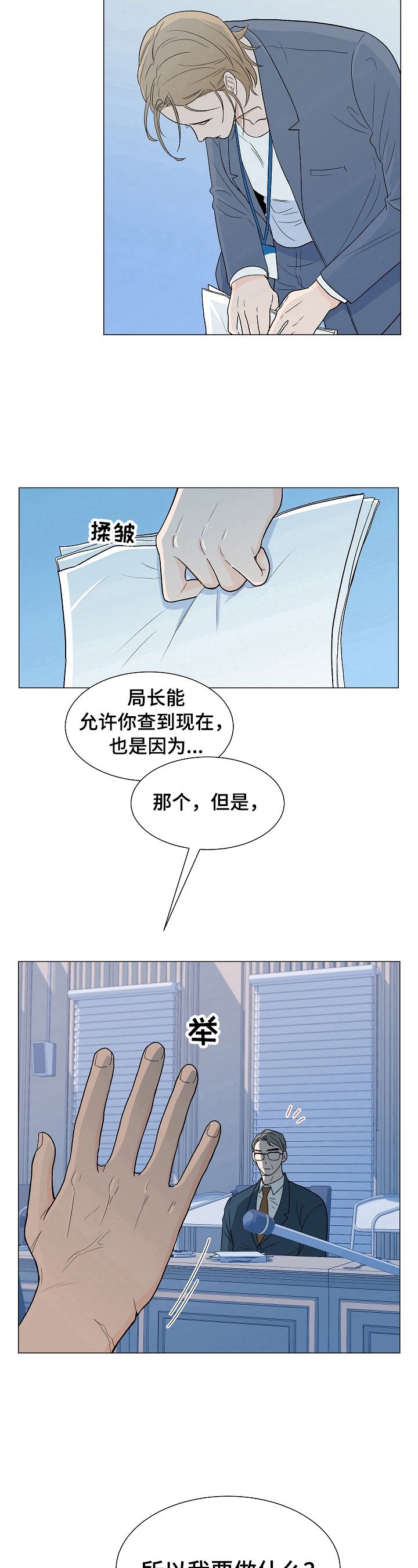 第1章：一家人