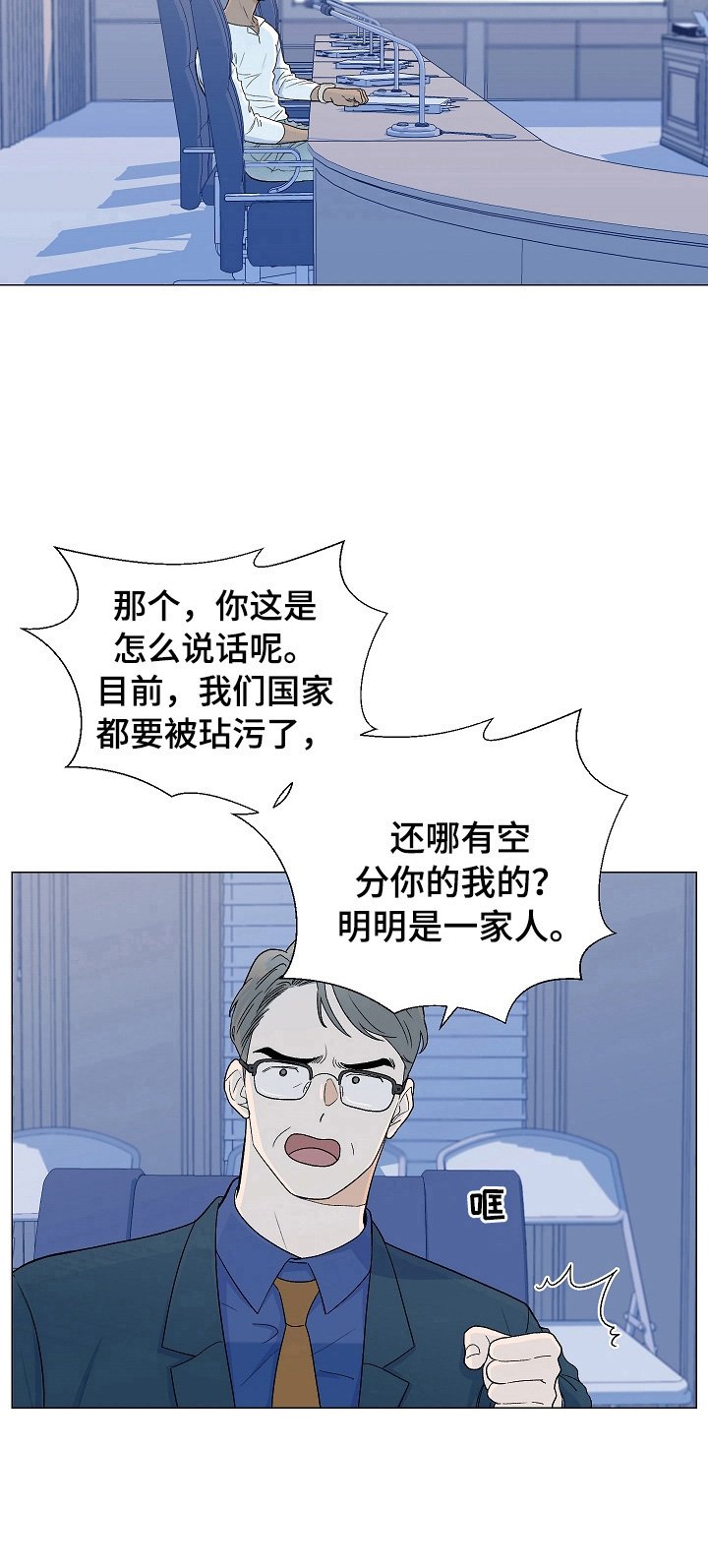 第1章：一家人