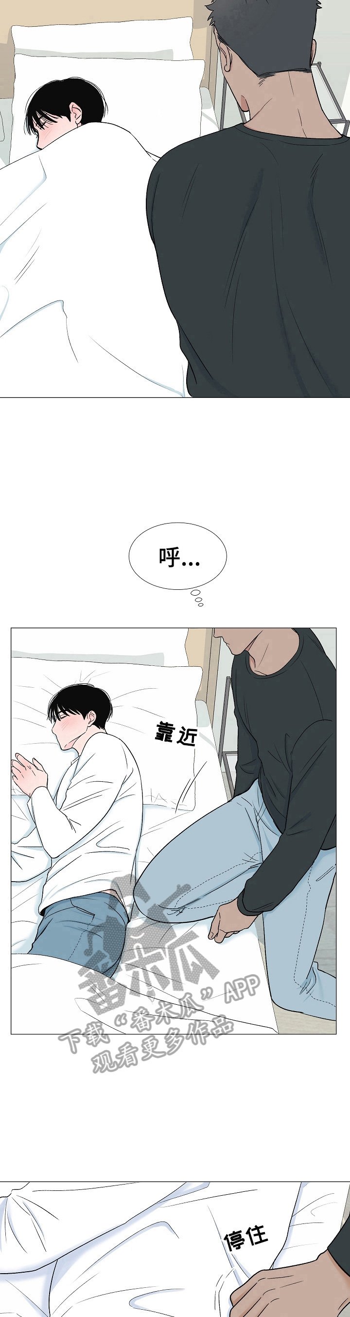 第10章：不该看的