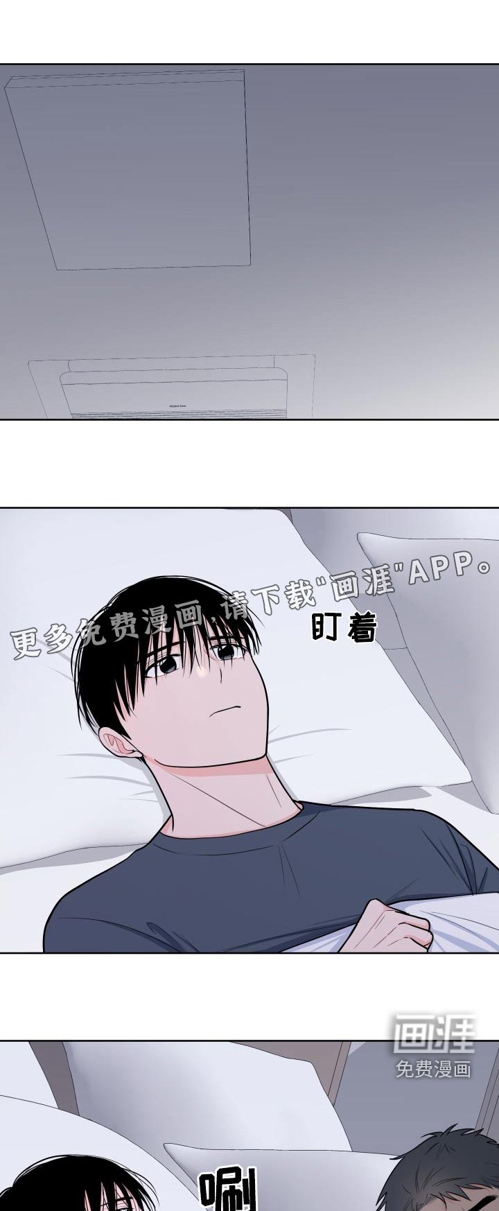 第100章：【第二季】这种感觉