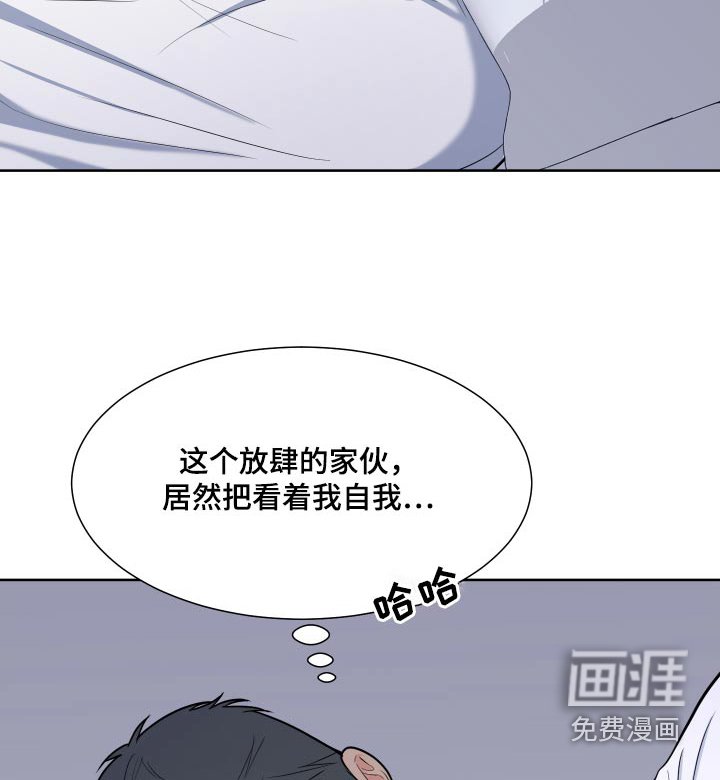 第100章：【第二季】这种感觉