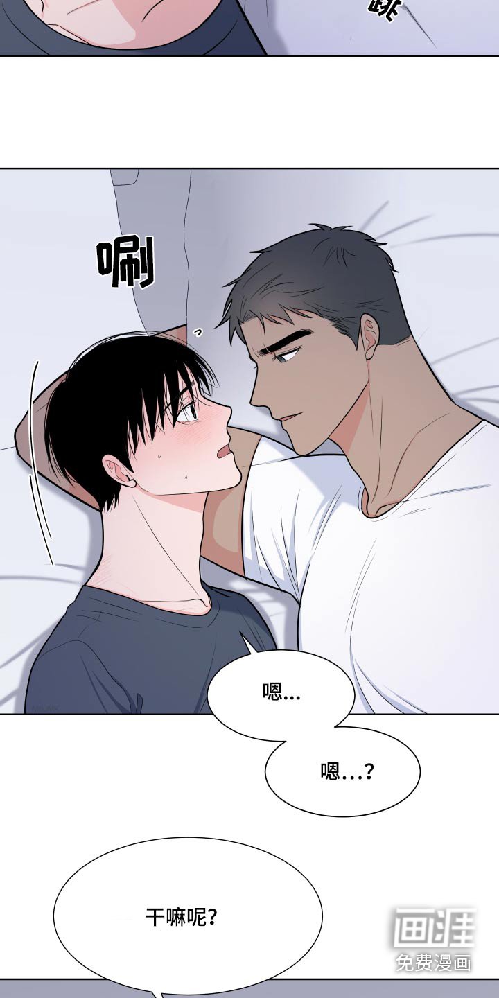 第100章：【第二季】这种感觉