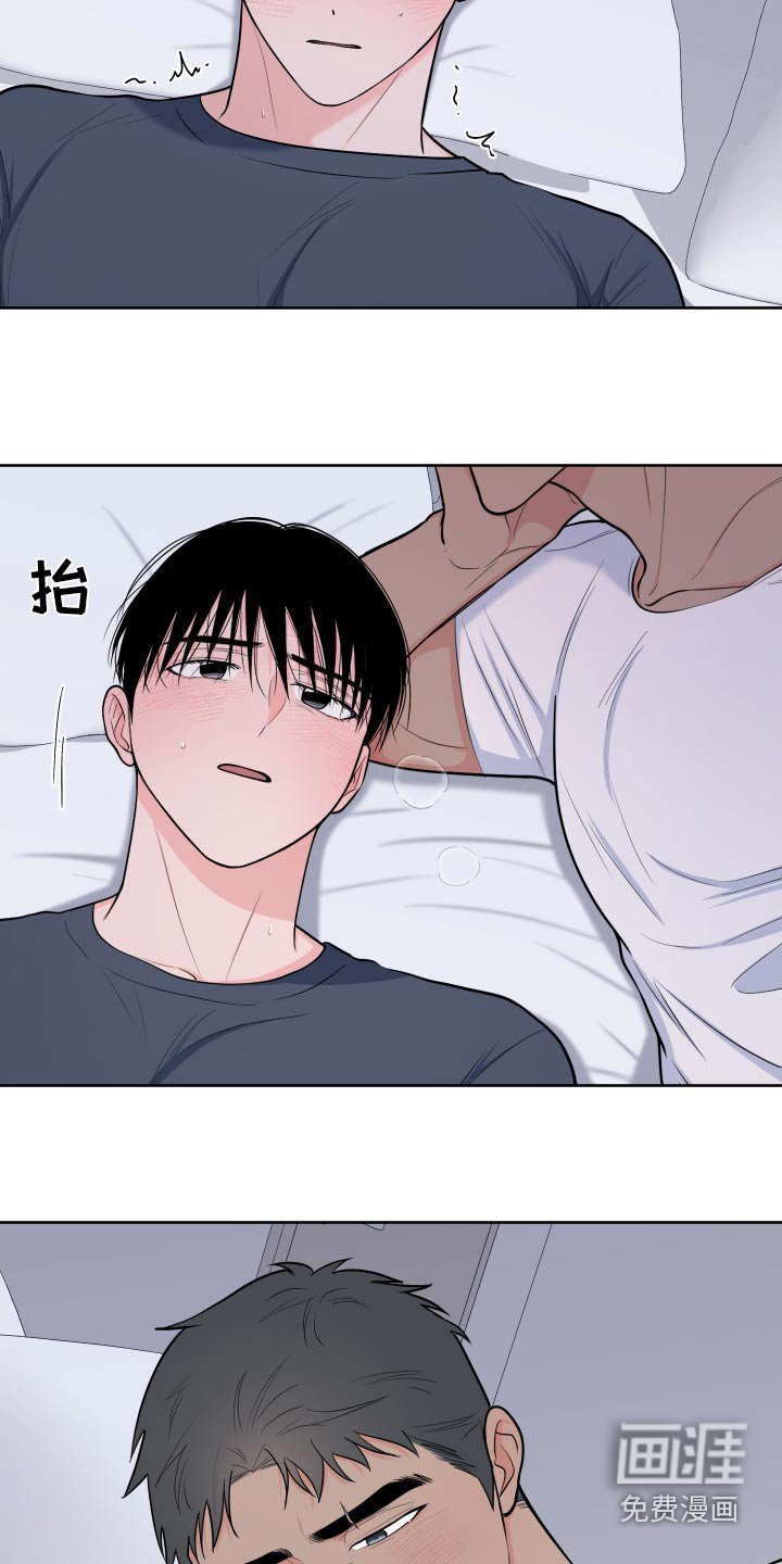 第100章：【第二季】这种感觉