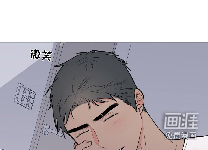 第100章：【第二季】这种感觉