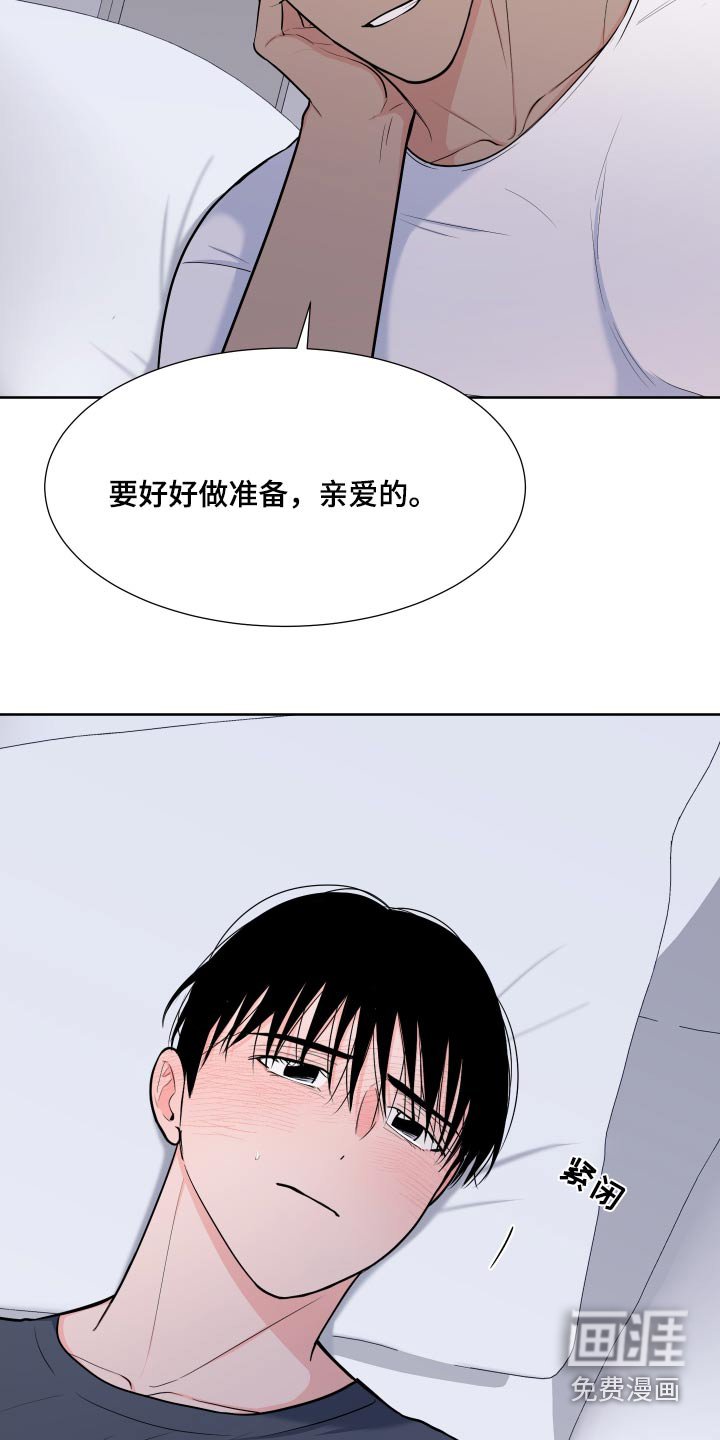第100章：【第二季】这种感觉