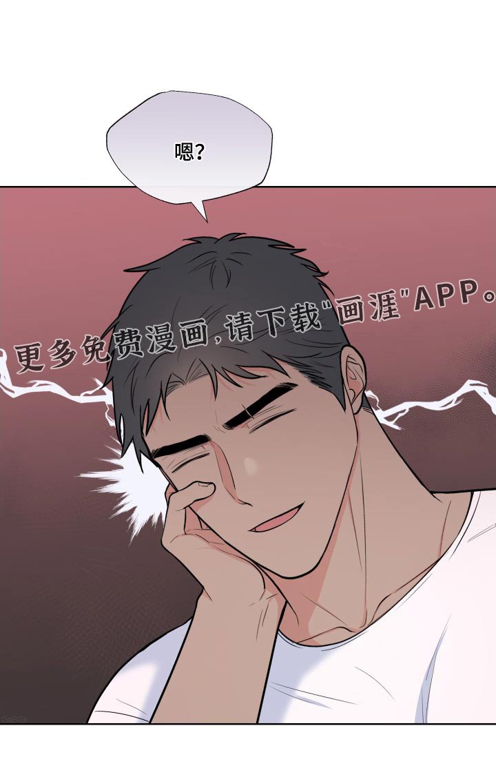 第100章：【第二季】这种感觉