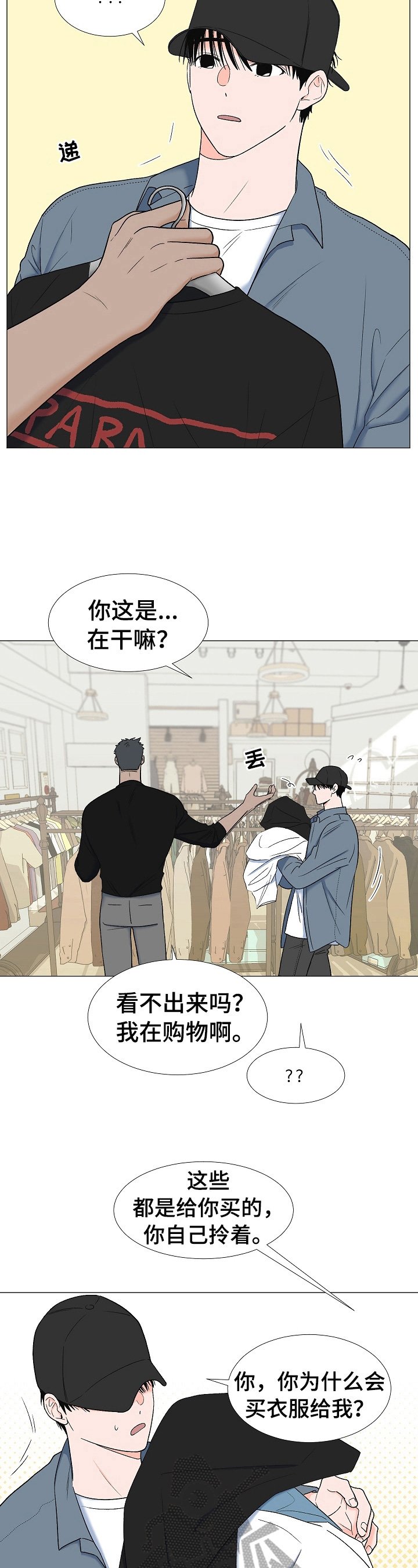 第11章：拥挤