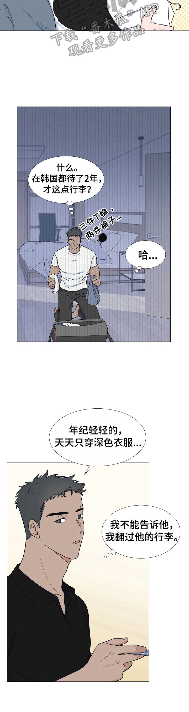 第11章：拥挤