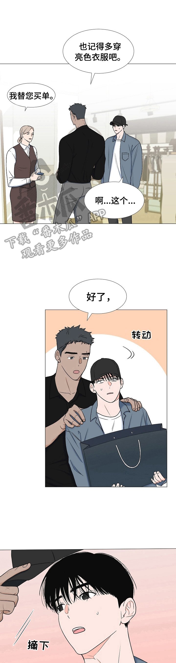 第11章：拥挤