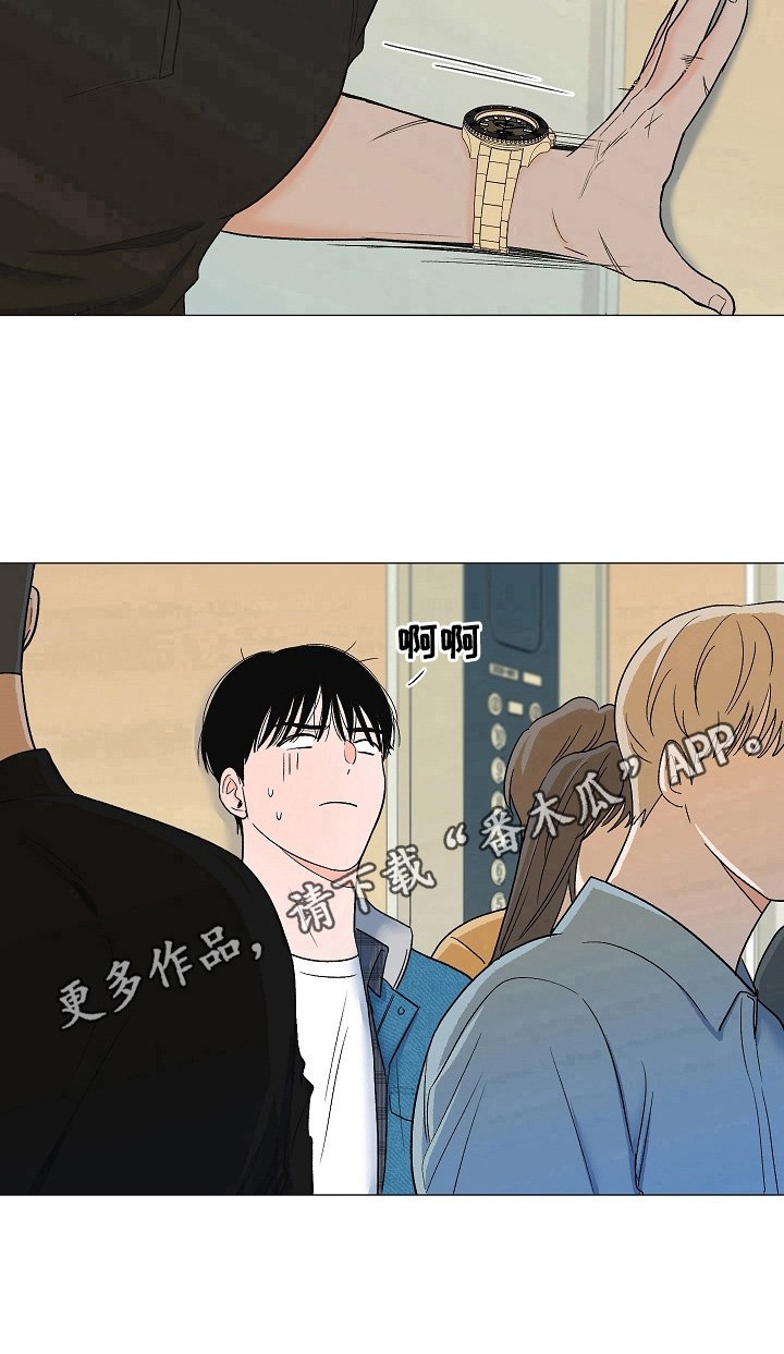 第11章：拥挤