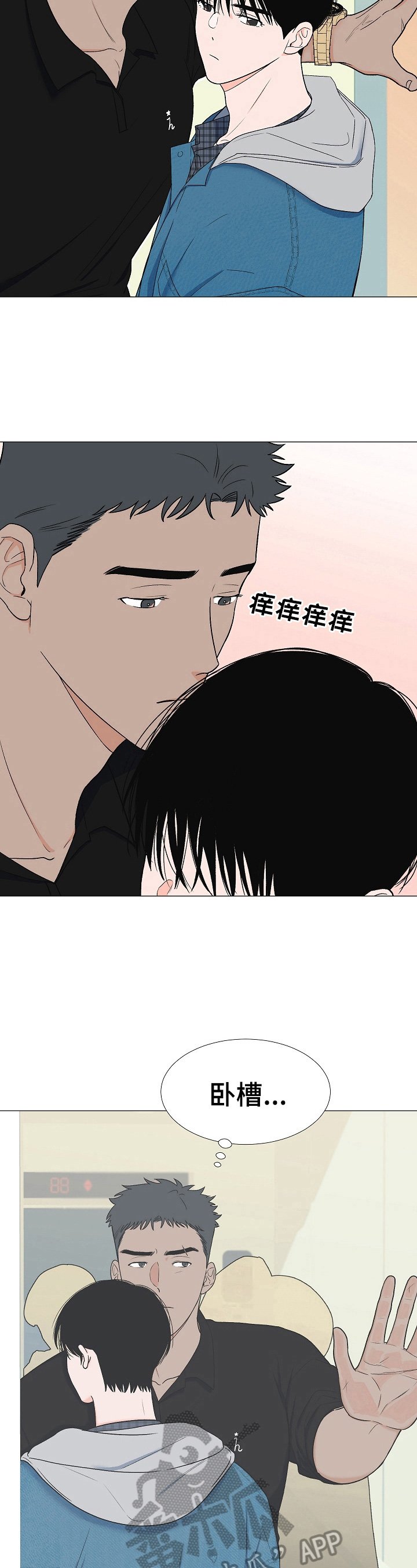 第12章：道歉