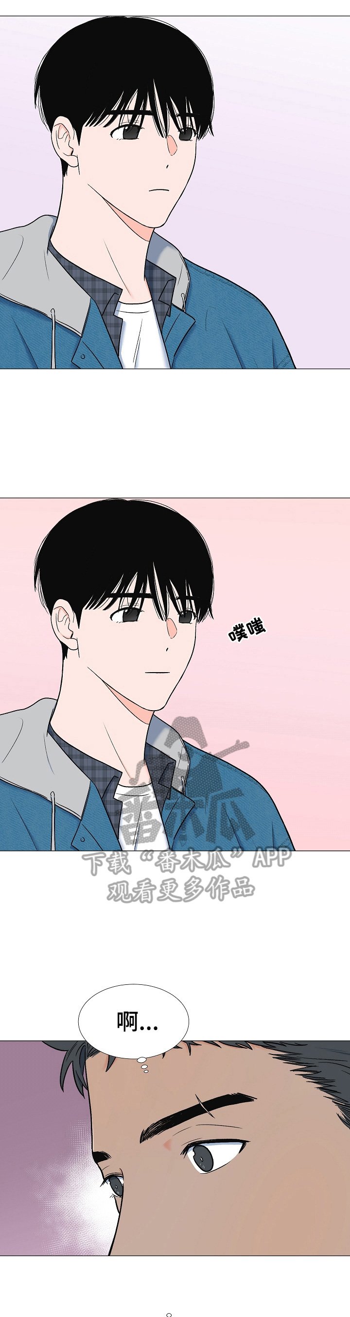 第13章：找人