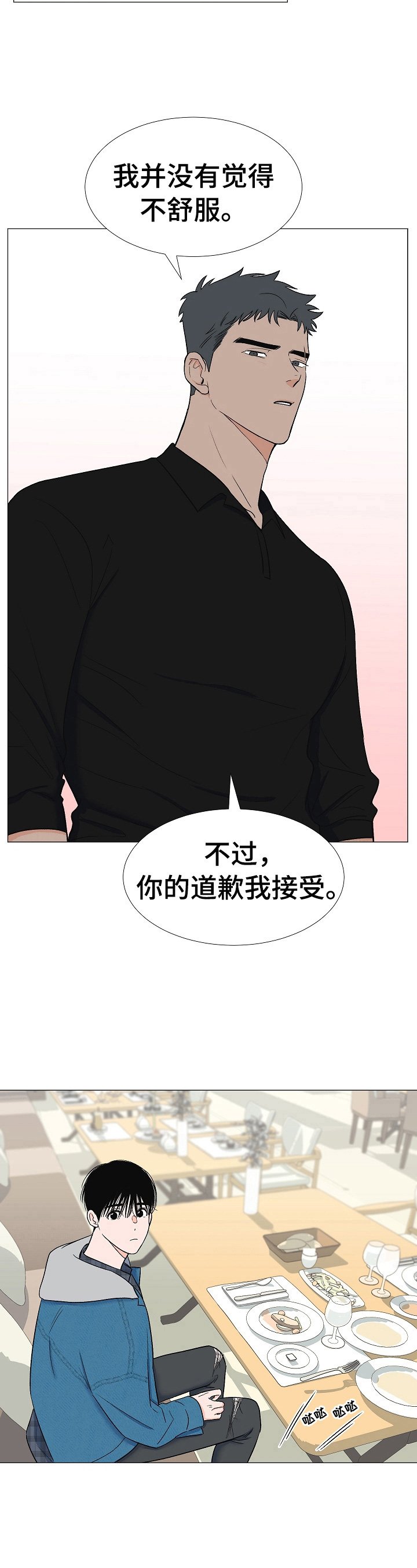 第13章：找人