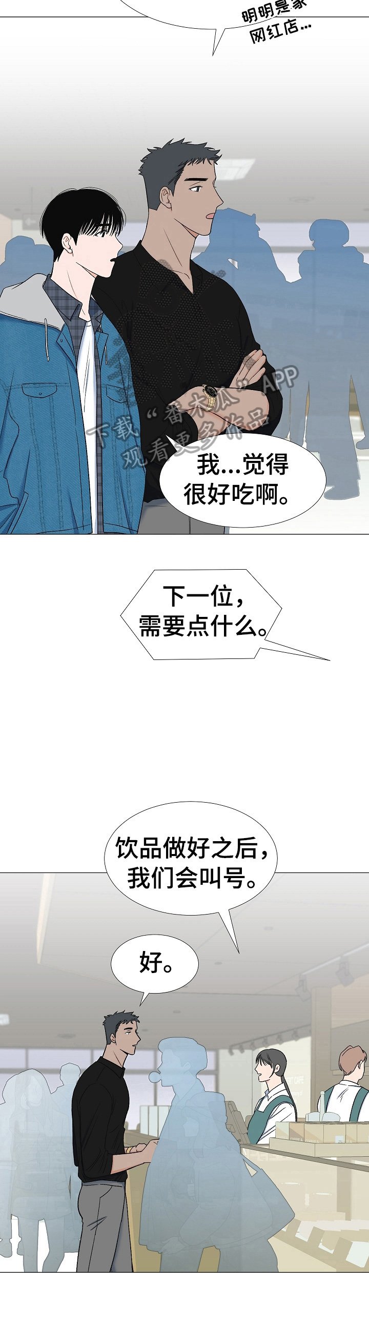 第13章：找人
