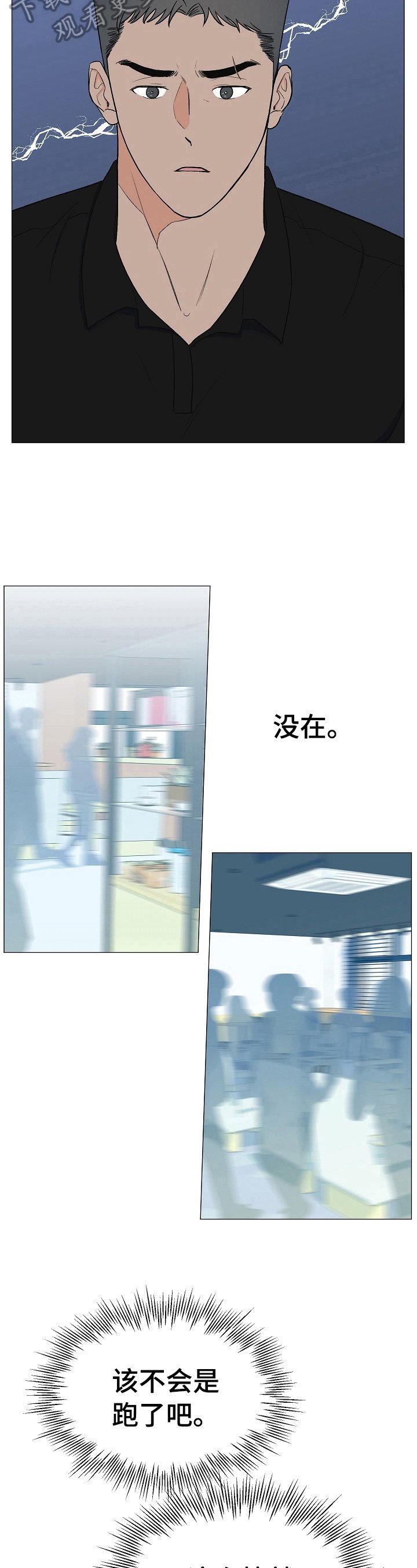 第13章：找人