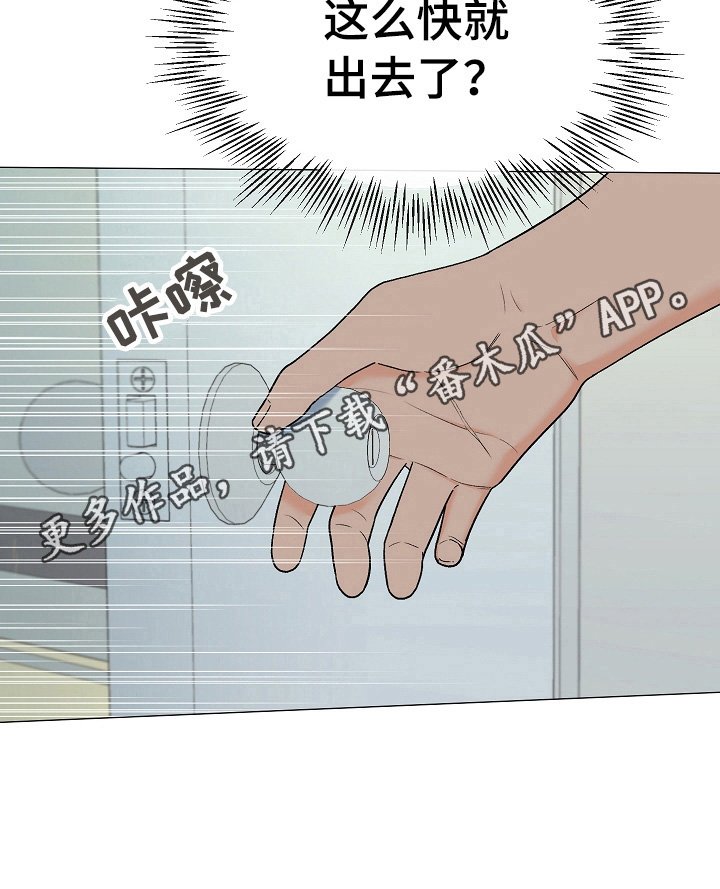 第13章：找人