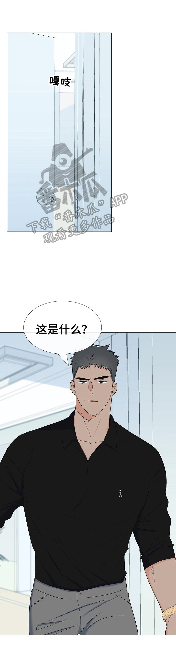 第14章：教训