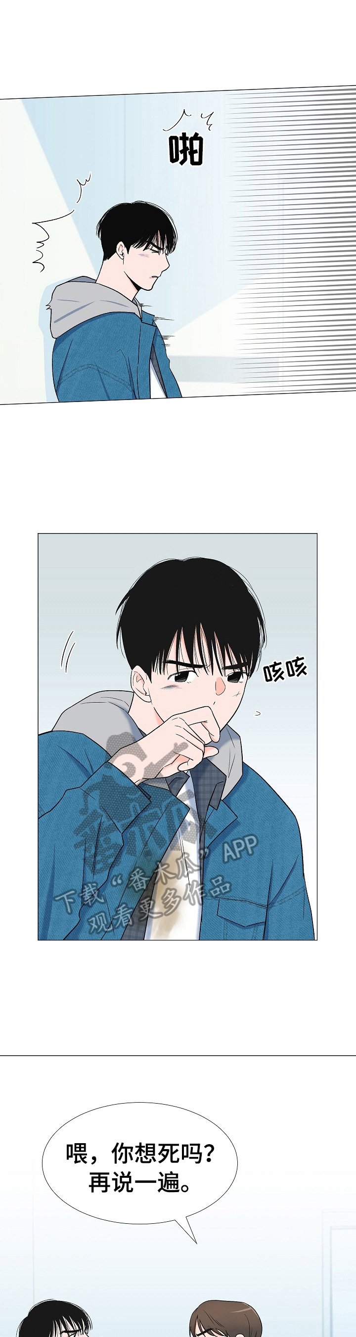 第14章：教训