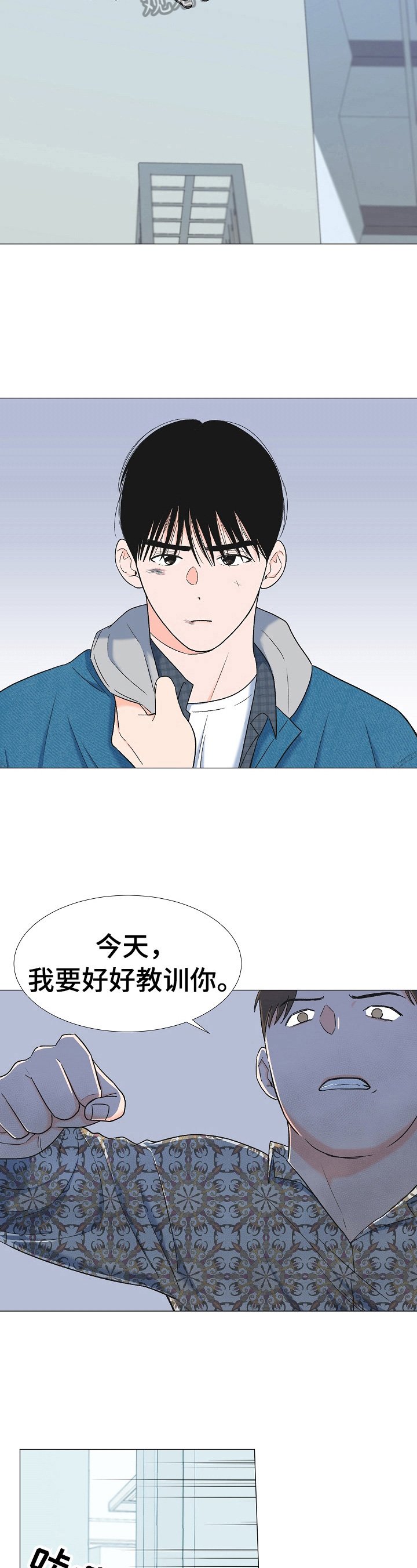 第14章：教训