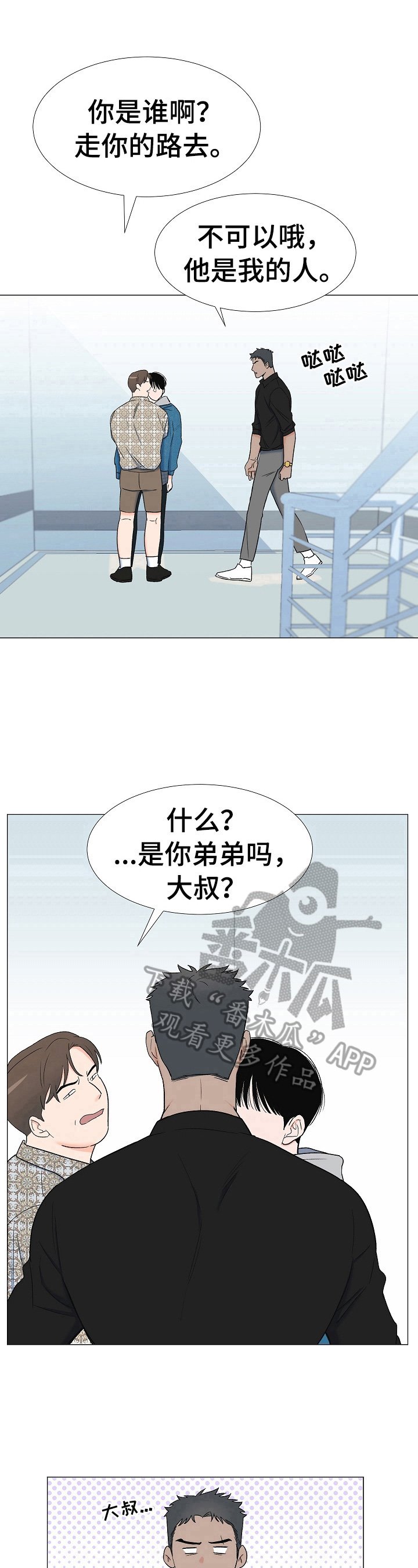 第14章：教训