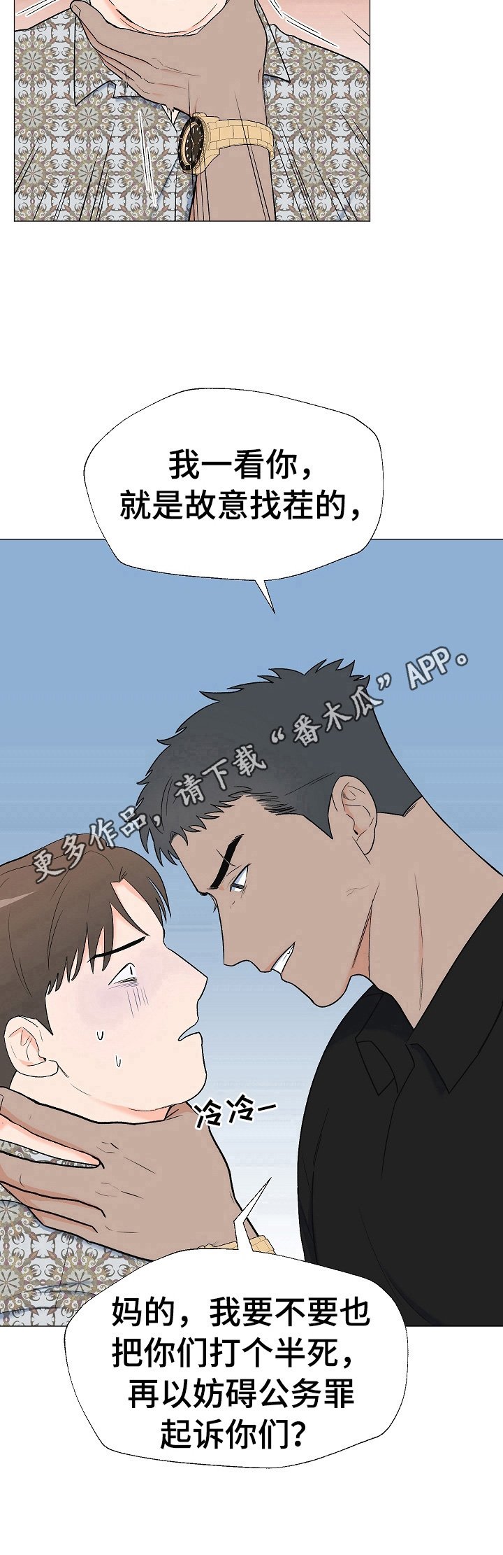 第14章：教训