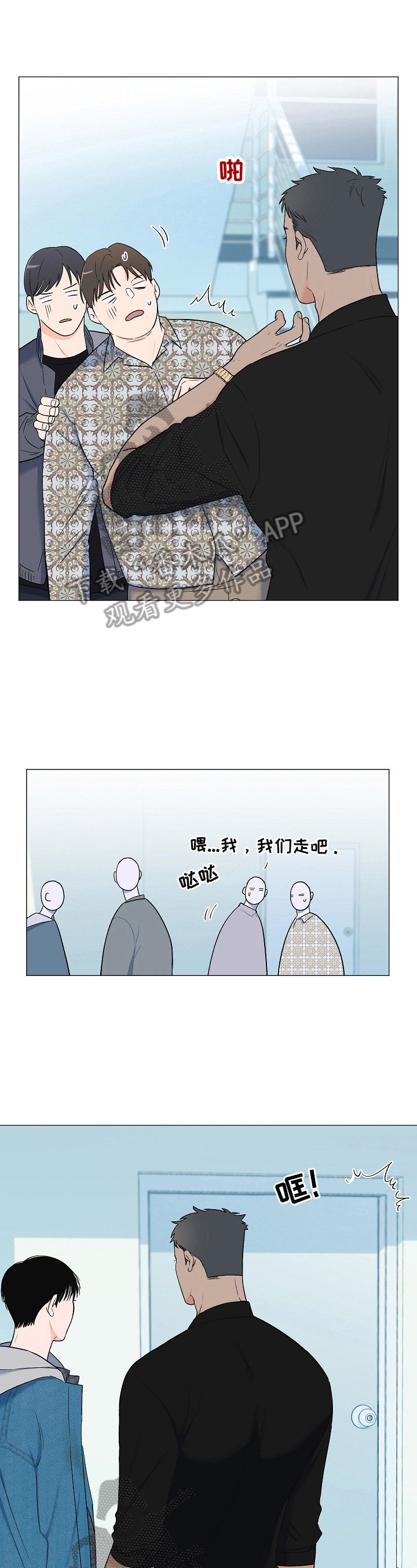 第15章：笑容