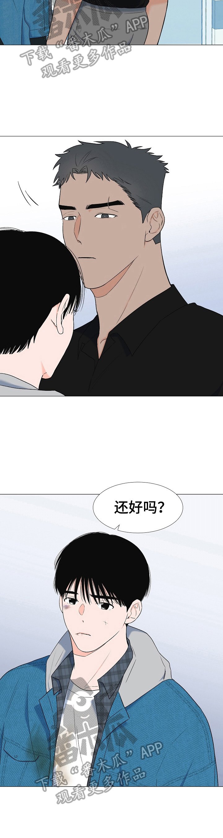 第15章：笑容