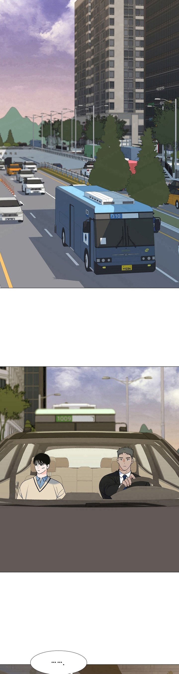 第16章：同情你