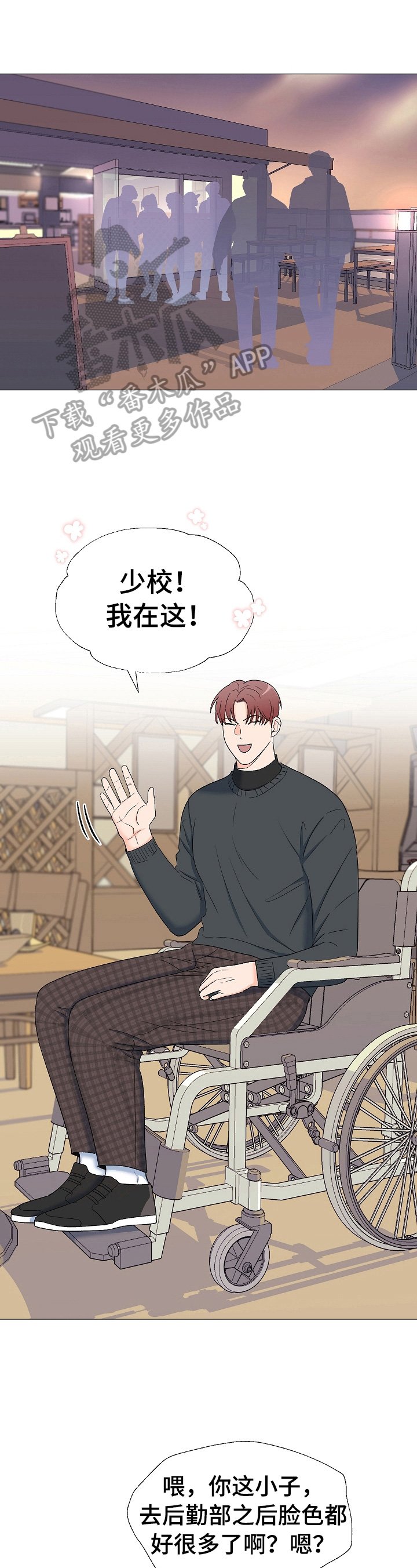 第17章：有眼力见