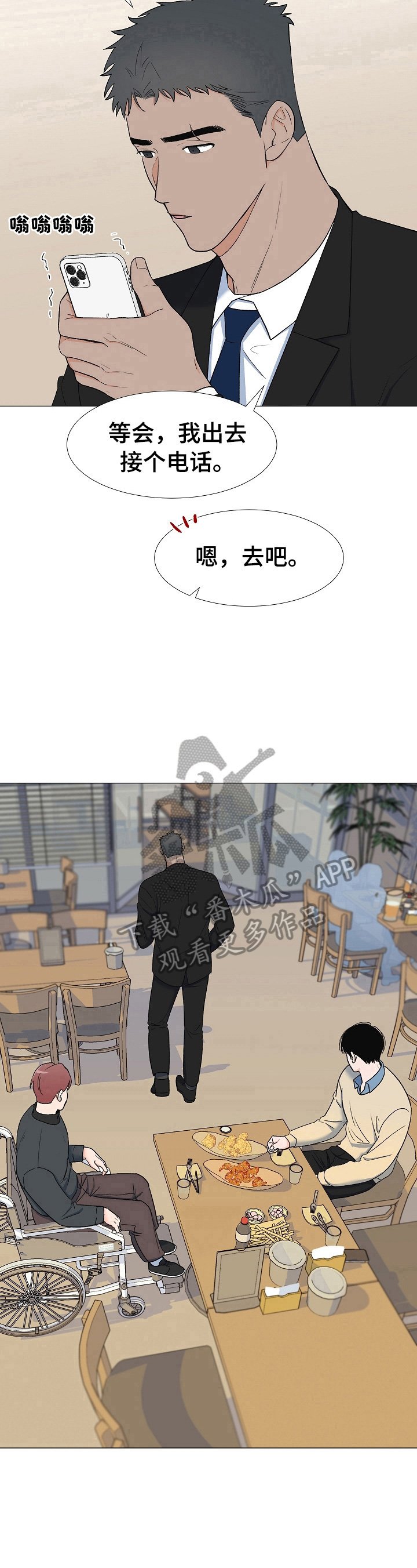 第17章：有眼力见