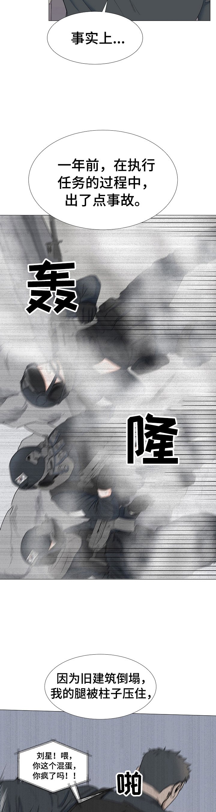 第18章：跟踪