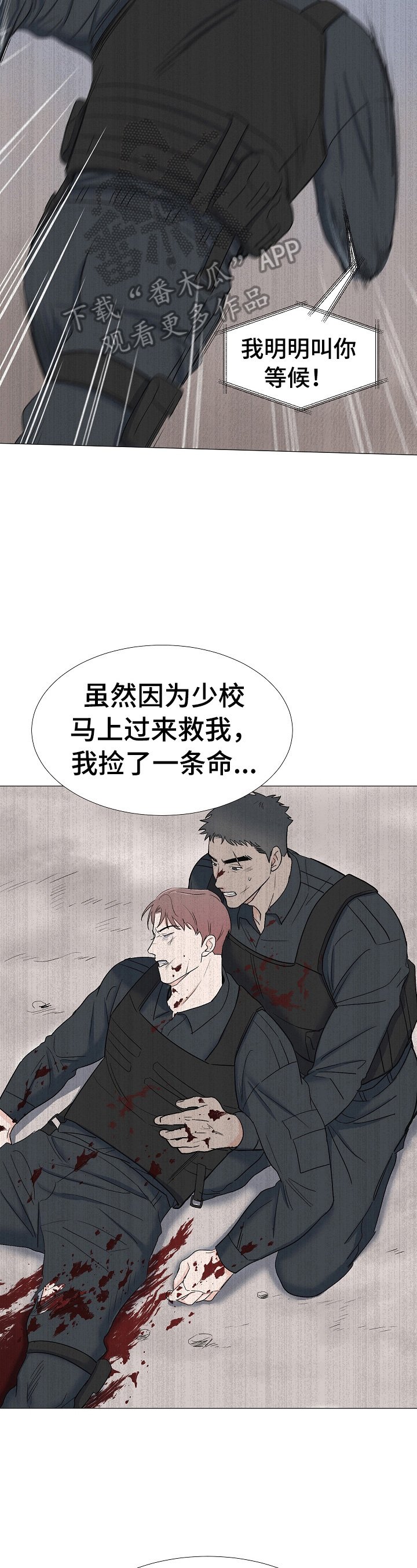 第18章：跟踪
