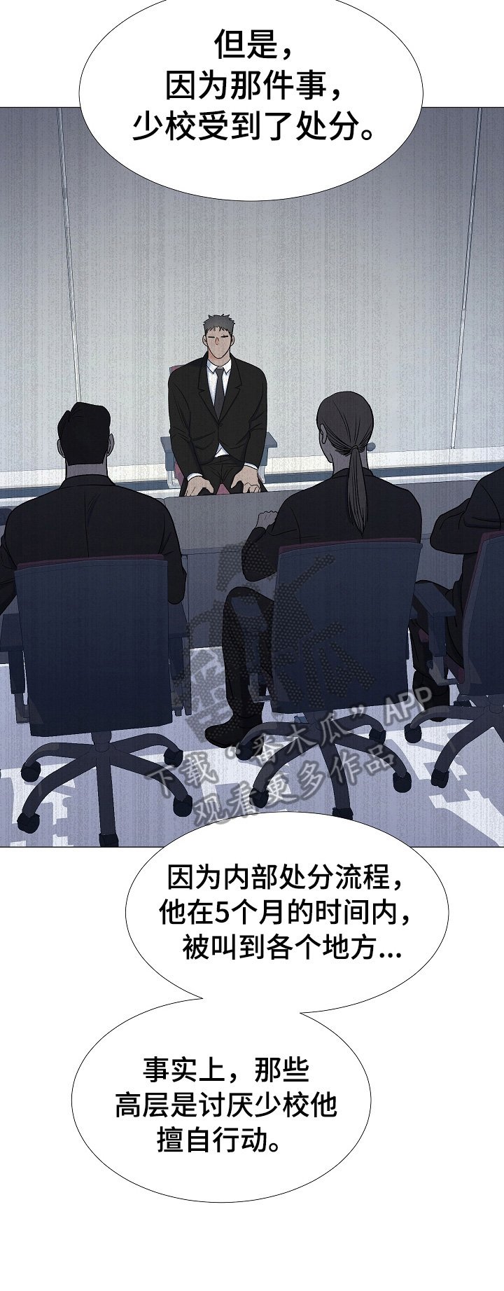 第18章：跟踪