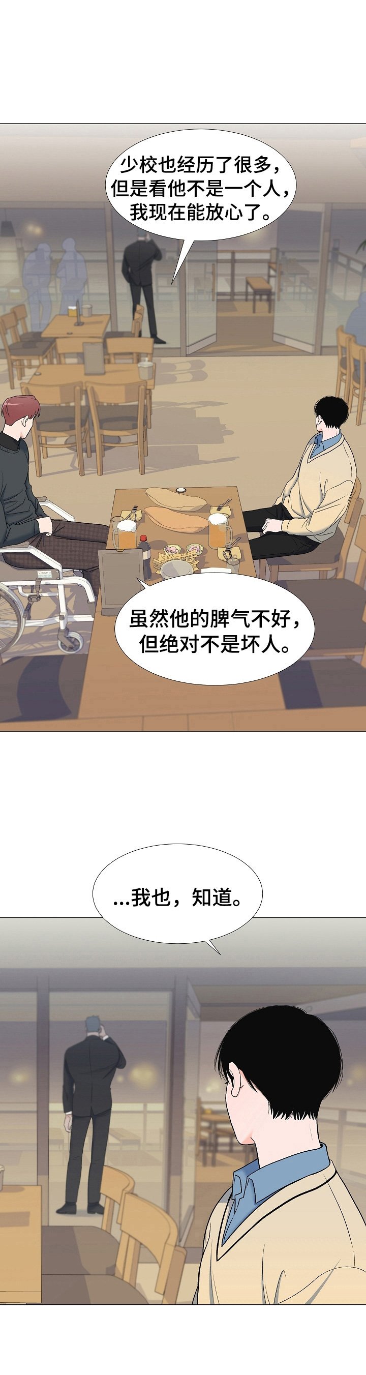 第18章：跟踪