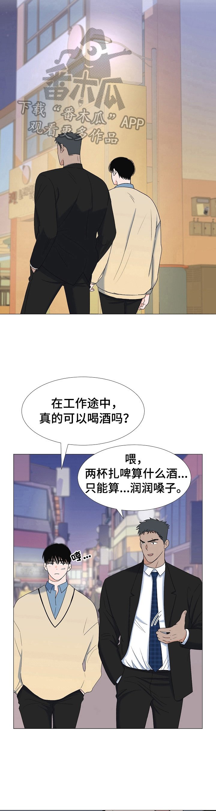 第18章：跟踪