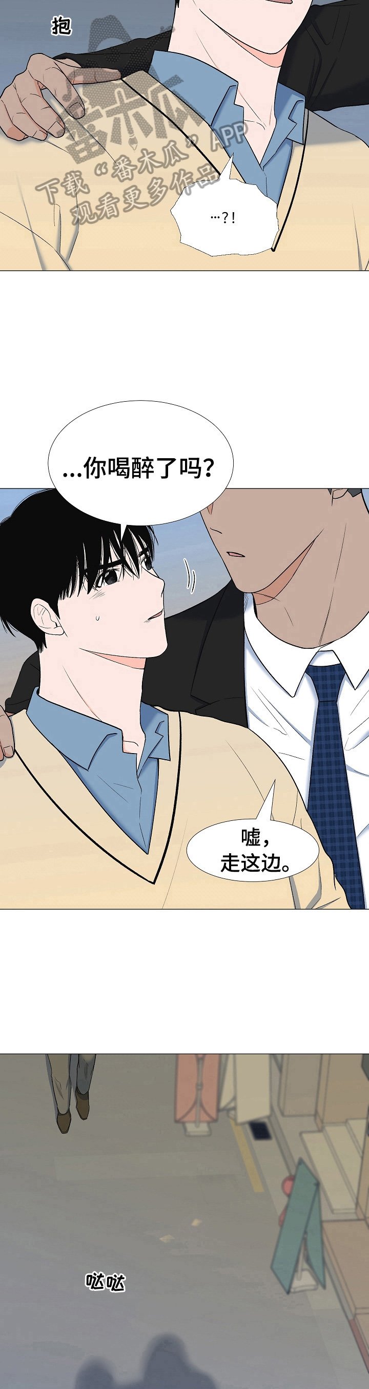 第18章：跟踪