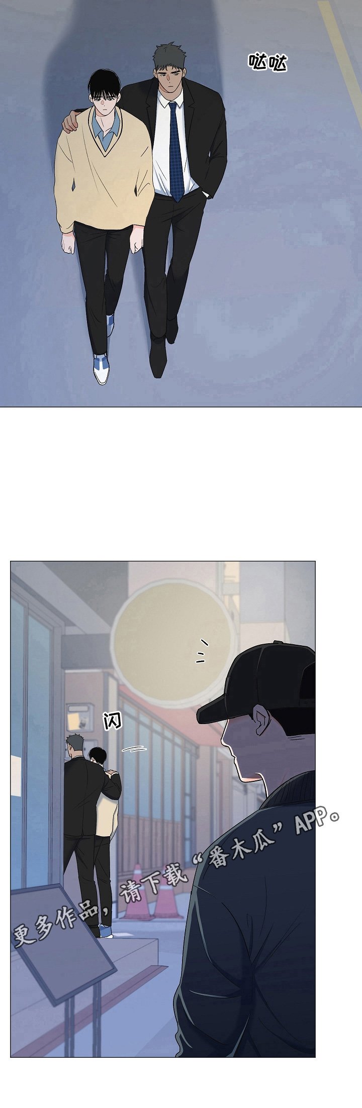 第18章：跟踪