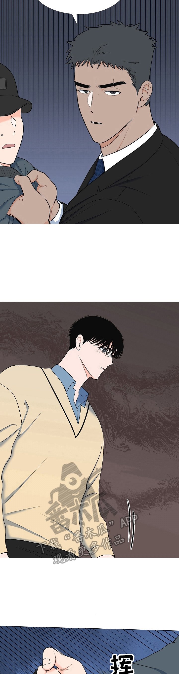 第19章：袭击