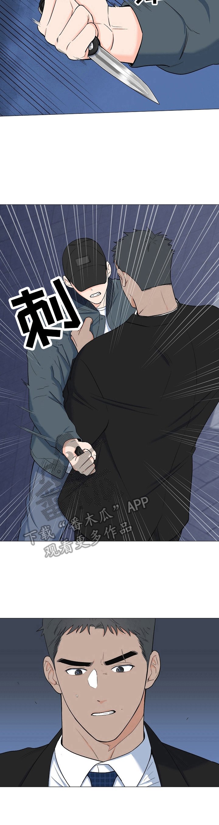 第19章：袭击