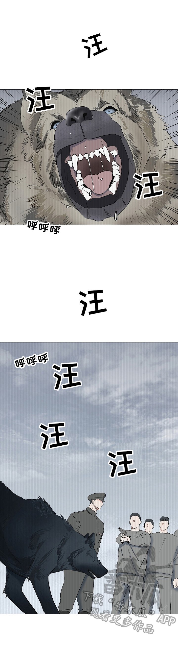 第21章：训斥