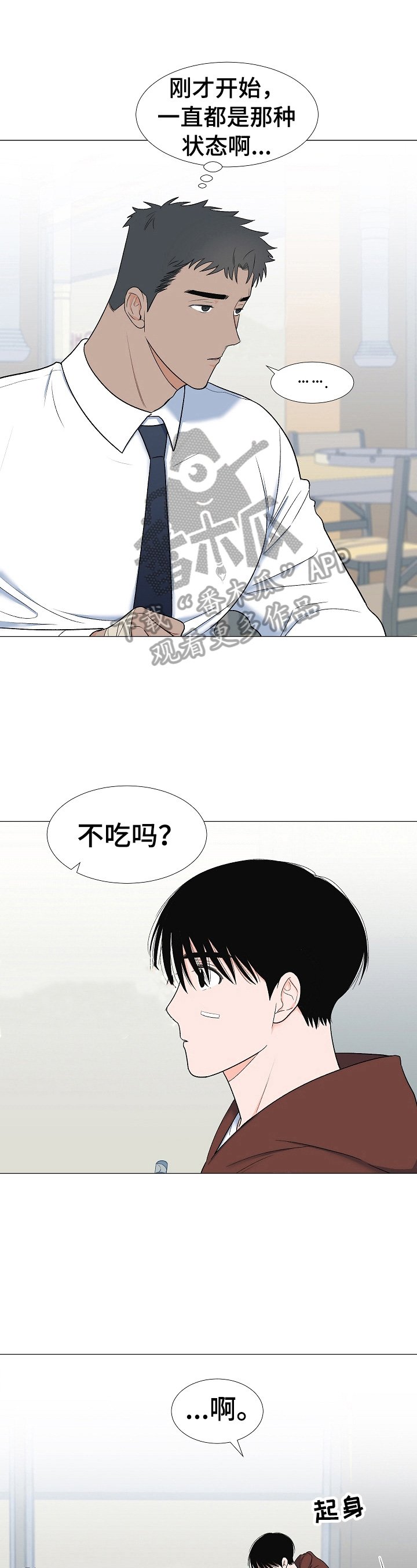 第22章：打招呼