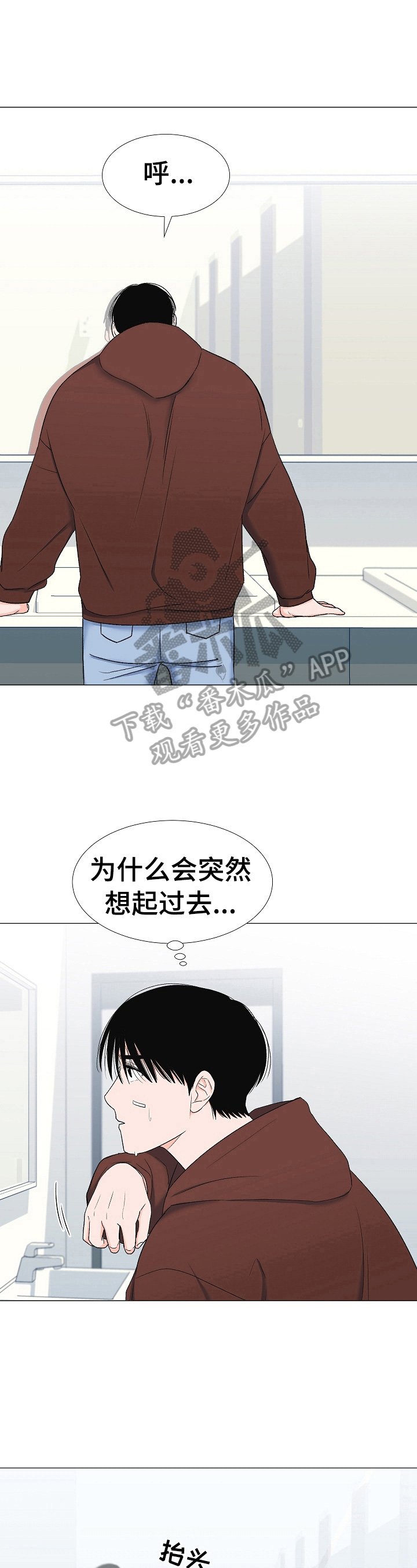 第22章：打招呼