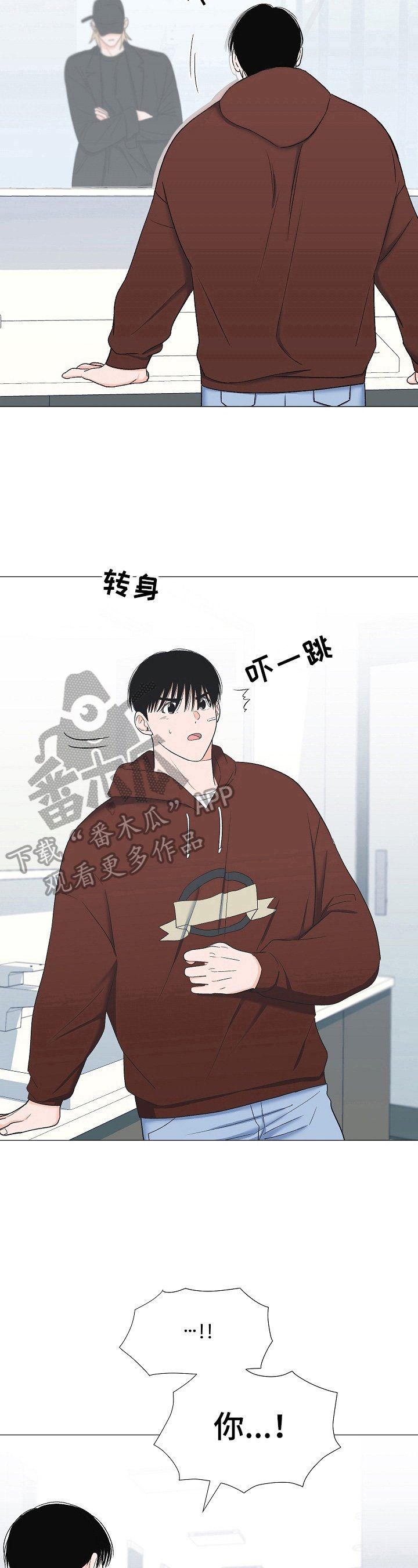 第22章：打招呼