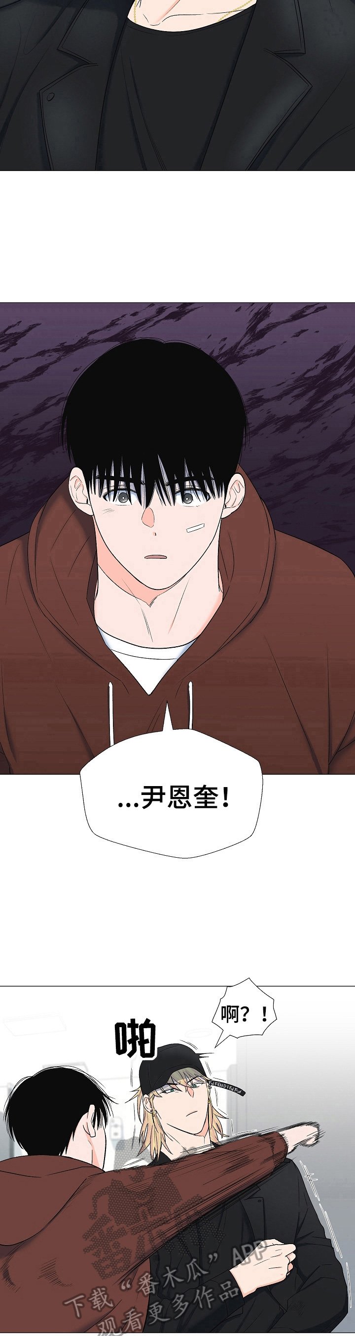 第22章：打招呼
